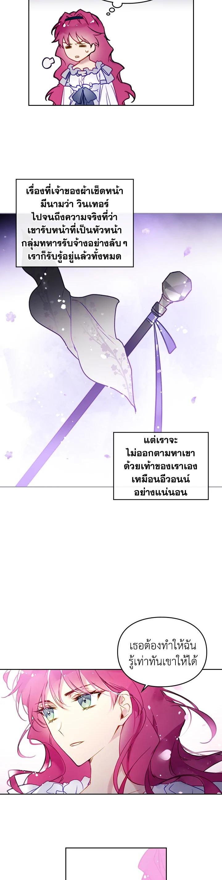 Manga-lc-com อ่านมังงะ อ่านการ์ตูน ออนไลน์ ฟรี Death Is The Only Ending For The Villainess ตอนที่ 1 2 3 4 5 6 7 8 9 10 11 12 13 14 ฟรี ไม่มีโฆษณา Manga-lc - อ่าน มังงะ อ่าน การ์ตูน ออนไลน์ อ่านมังงะ ฟรี