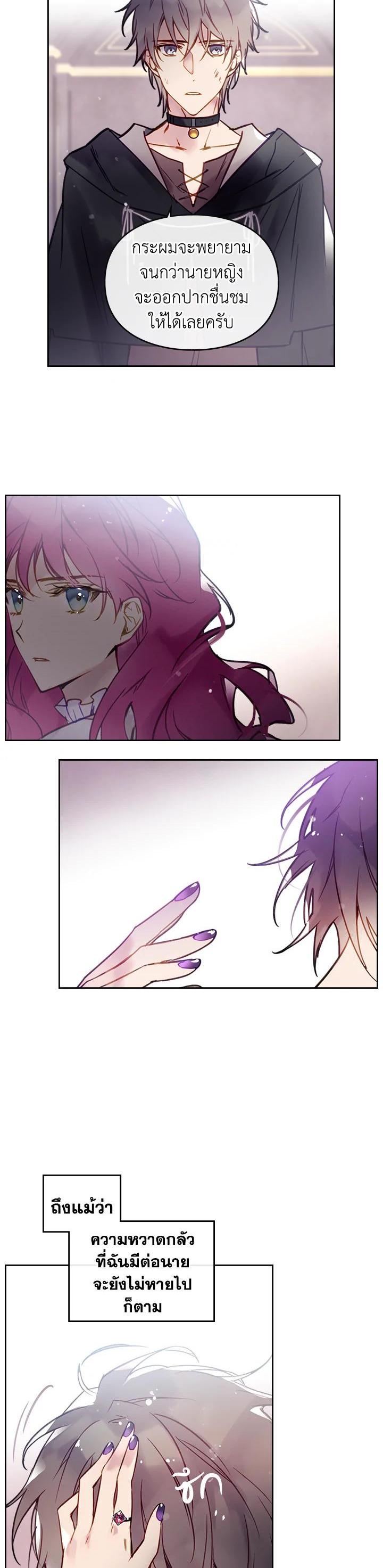 Manga-lc-com อ่านมังงะ อ่านการ์ตูน ออนไลน์ ฟรี Death Is The Only Ending For The Villainess ตอนที่ 1 2 3 4 5 6 7 8 9 10 11 12 13 14 ฟรี ไม่มีโฆษณา Manga-lc - อ่าน มังงะ อ่าน การ์ตูน ออนไลน์ อ่านมังงะ ฟรี