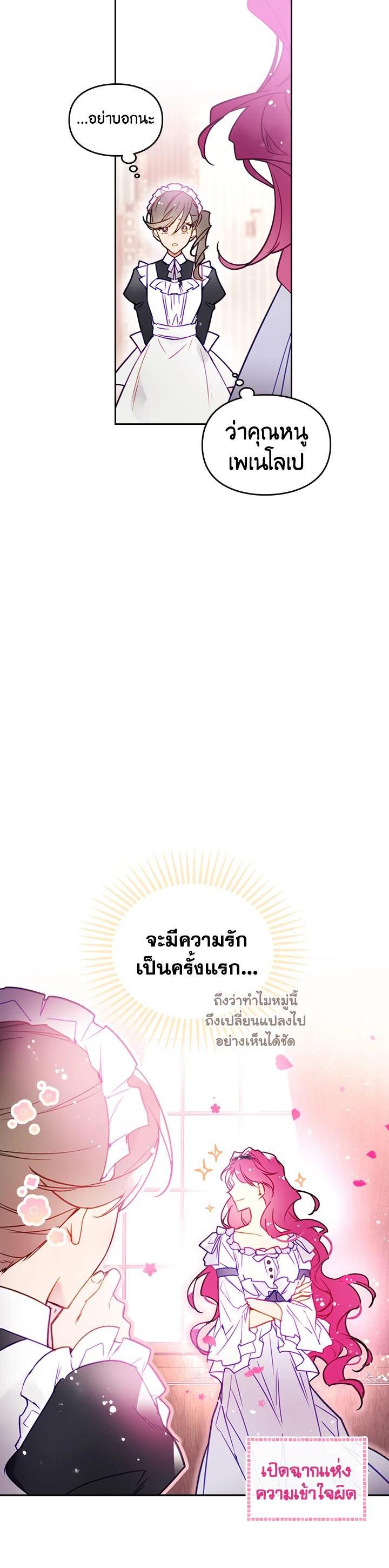 Manga-lc-com อ่านมังงะ อ่านการ์ตูน ออนไลน์ ฟรี Death Is The Only Ending For The Villainess ตอนที่ 1 2 3 4 5 6 7 8 9 10 11 12 13 14 ฟรี ไม่มีโฆษณา Manga-lc - อ่าน มังงะ อ่าน การ์ตูน ออนไลน์ อ่านมังงะ ฟรี