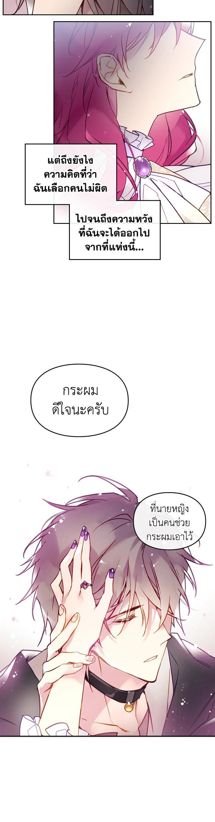 Manga-lc-com อ่านมังงะ อ่านการ์ตูน ออนไลน์ ฟรี Death Is The Only Ending For The Villainess ตอนที่ 1 2 3 4 5 6 7 8 9 10 11 12 13 14 ฟรี ไม่มีโฆษณา Manga-lc - อ่าน มังงะ อ่าน การ์ตูน ออนไลน์ อ่านมังงะ ฟรี