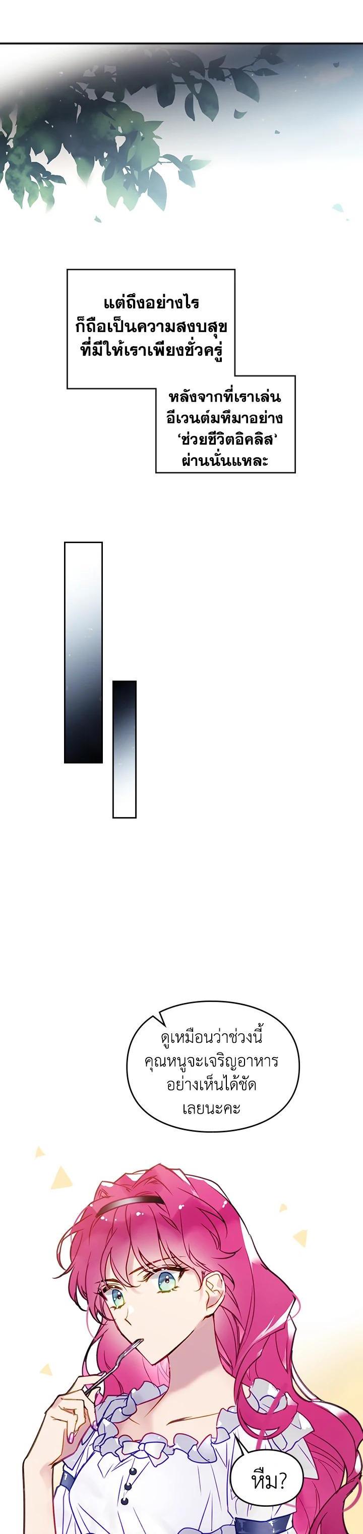 Manga-lc-com อ่านมังงะ อ่านการ์ตูน ออนไลน์ ฟรี Death Is The Only Ending For The Villainess ตอนที่ 1 2 3 4 5 6 7 8 9 10 11 12 13 14 ฟรี ไม่มีโฆษณา Manga-lc - อ่าน มังงะ อ่าน การ์ตูน ออนไลน์ อ่านมังงะ ฟรี