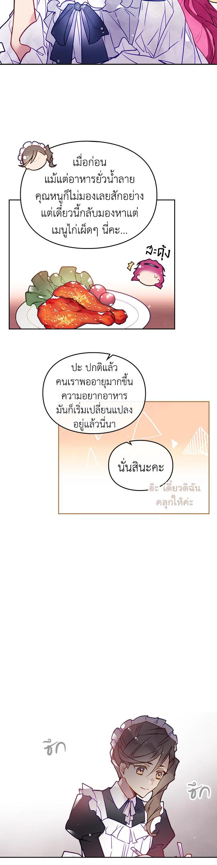 Manga-lc-com อ่านมังงะ อ่านการ์ตูน ออนไลน์ ฟรี Death Is The Only Ending For The Villainess ตอนที่ 1 2 3 4 5 6 7 8 9 10 11 12 13 14 ฟรี ไม่มีโฆษณา Manga-lc - อ่าน มังงะ อ่าน การ์ตูน ออนไลน์ อ่านมังงะ ฟรี