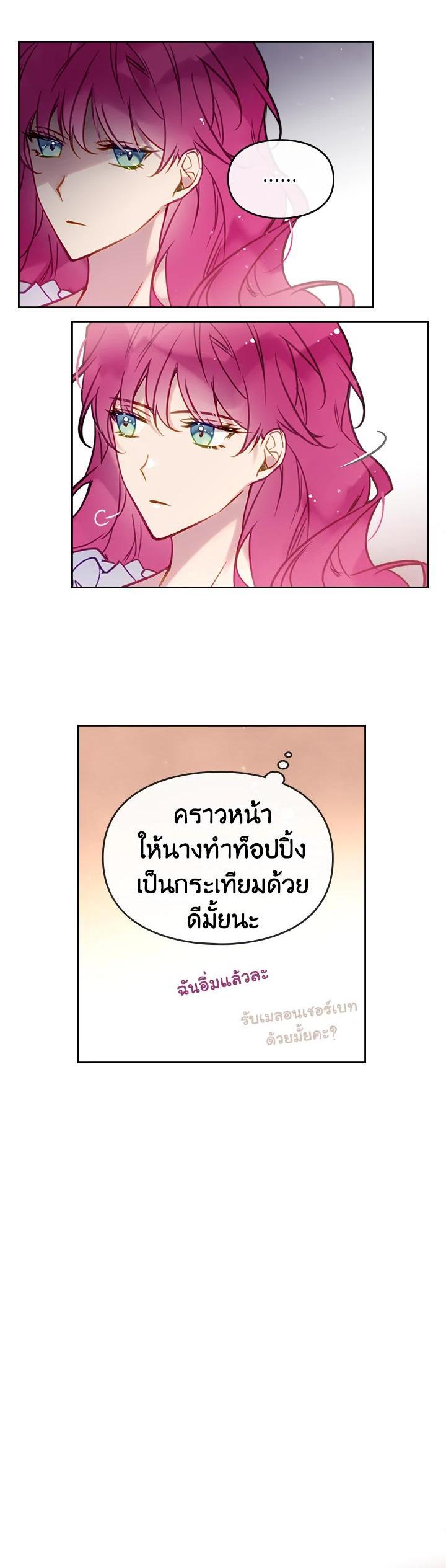 Manga-lc-com อ่านมังงะ อ่านการ์ตูน ออนไลน์ ฟรี Death Is The Only Ending For The Villainess ตอนที่ 1 2 3 4 5 6 7 8 9 10 11 12 13 14 ฟรี ไม่มีโฆษณา Manga-lc - อ่าน มังงะ อ่าน การ์ตูน ออนไลน์ อ่านมังงะ ฟรี