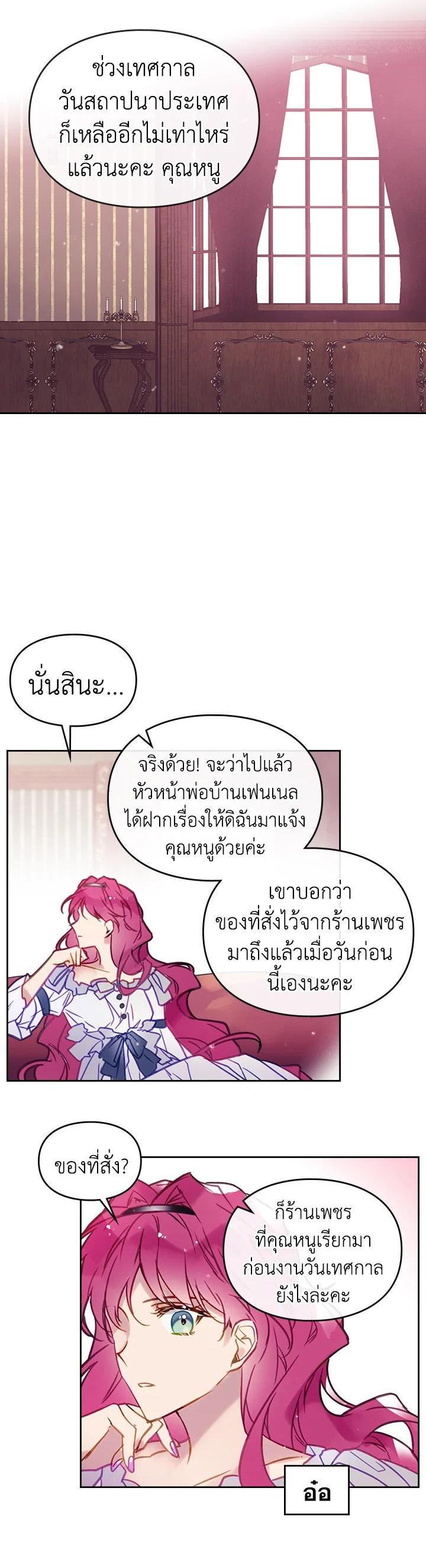 Manga-lc-com อ่านมังงะ อ่านการ์ตูน ออนไลน์ ฟรี Death Is The Only Ending For The Villainess ตอนที่ 1 2 3 4 5 6 7 8 9 10 11 12 13 14 ฟรี ไม่มีโฆษณา Manga-lc - อ่าน มังงะ อ่าน การ์ตูน ออนไลน์ อ่านมังงะ ฟรี