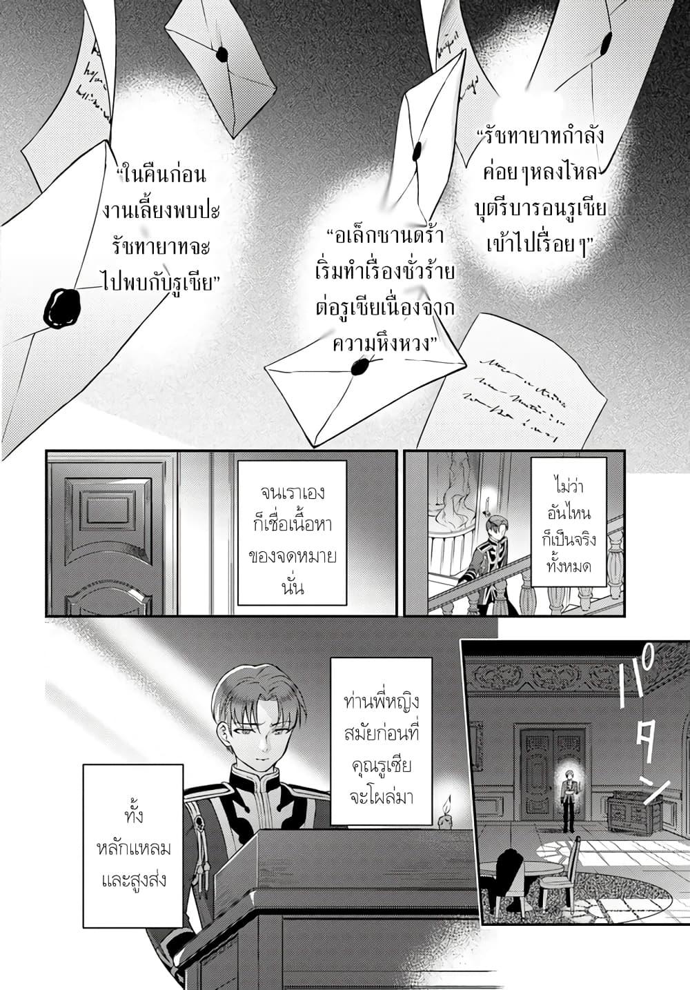 Manga-lc-com อ่านมังงะ อ่านการ์ตูน ออนไลน์ ฟรี Nokori Ichinichi de Hametsu Flag Zenbu Heshiorimasu Zamaa RTA Kiroku 24Hr. ตอนที่ 1 2 3 4 5 6 7 8 9 10 11 12 13 14 ฟรี ไม่มีโฆษณา Manga-lc - อ่าน มังงะ อ่าน การ์ตูน ออนไลน์ อ่านมังงะ ฟรี