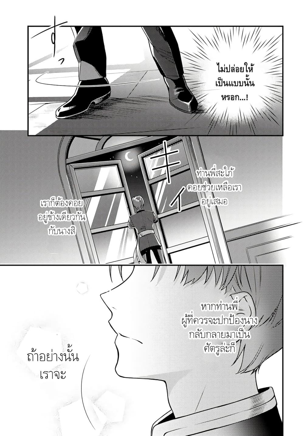 Manga-lc-com อ่านมังงะ อ่านการ์ตูน ออนไลน์ ฟรี Nokori Ichinichi de Hametsu Flag Zenbu Heshiorimasu Zamaa RTA Kiroku 24Hr. ตอนที่ 1 2 3 4 5 6 7 8 9 10 11 12 13 14 ฟรี ไม่มีโฆษณา Manga-lc - อ่าน มังงะ อ่าน การ์ตูน ออนไลน์ อ่านมังงะ ฟรี