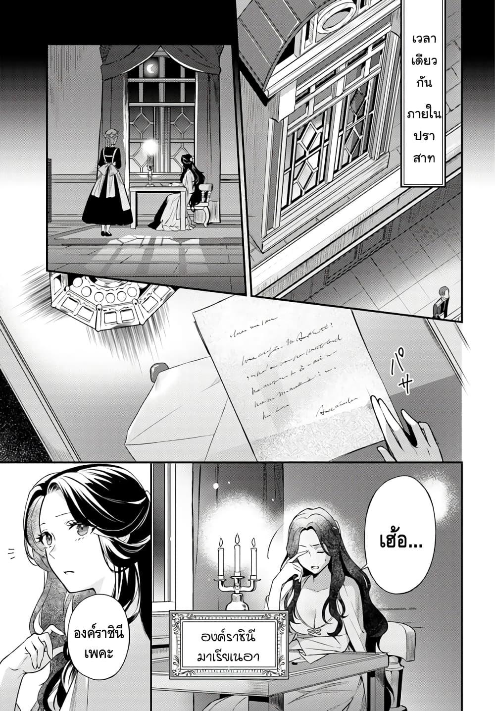 Manga-lc-com อ่านมังงะ อ่านการ์ตูน ออนไลน์ ฟรี Nokori Ichinichi de Hametsu Flag Zenbu Heshiorimasu Zamaa RTA Kiroku 24Hr. ตอนที่ 1 2 3 4 5 6 7 8 9 10 11 12 13 14 ฟรี ไม่มีโฆษณา Manga-lc - อ่าน มังงะ อ่าน การ์ตูน ออนไลน์ อ่านมังงะ ฟรี