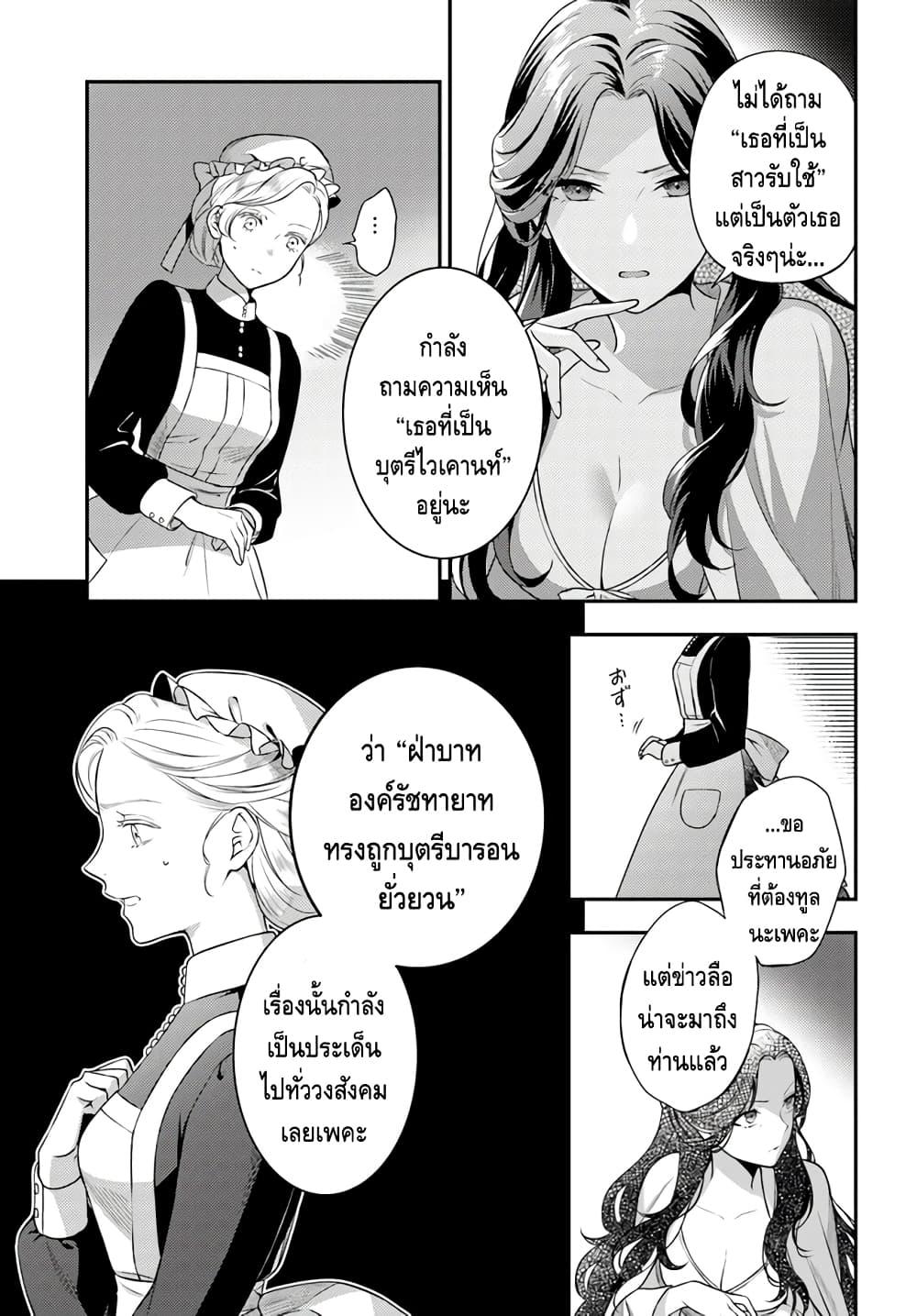 Manga-lc-com อ่านมังงะ อ่านการ์ตูน ออนไลน์ ฟรี Nokori Ichinichi de Hametsu Flag Zenbu Heshiorimasu Zamaa RTA Kiroku 24Hr. ตอนที่ 1 2 3 4 5 6 7 8 9 10 11 12 13 14 ฟรี ไม่มีโฆษณา Manga-lc - อ่าน มังงะ อ่าน การ์ตูน ออนไลน์ อ่านมังงะ ฟรี