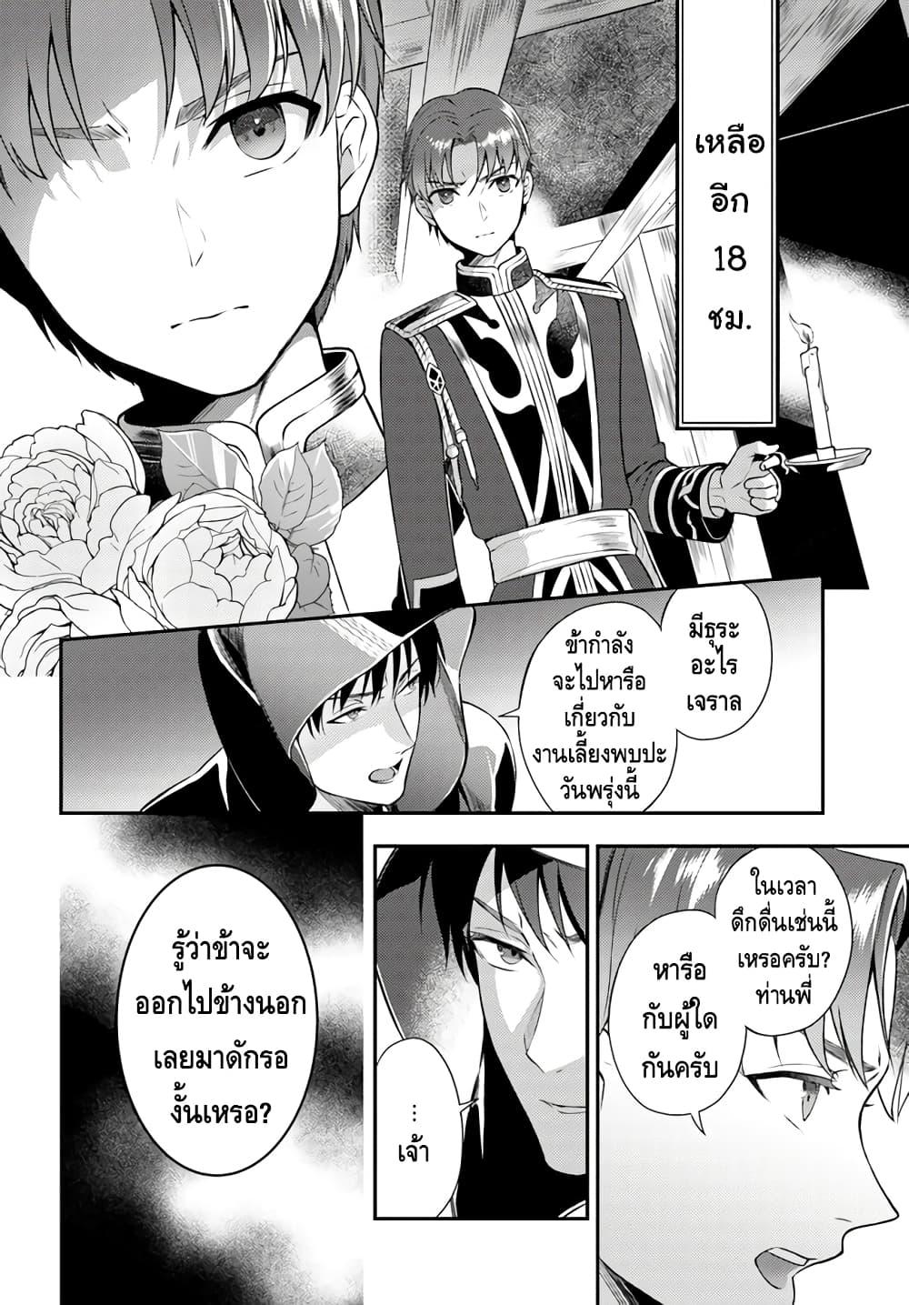 Manga-lc-com อ่านมังงะ อ่านการ์ตูน ออนไลน์ ฟรี Nokori Ichinichi de Hametsu Flag Zenbu Heshiorimasu Zamaa RTA Kiroku 24Hr. ตอนที่ 1 2 3 4 5 6 7 8 9 10 11 12 13 14 ฟรี ไม่มีโฆษณา Manga-lc - อ่าน มังงะ อ่าน การ์ตูน ออนไลน์ อ่านมังงะ ฟรี
