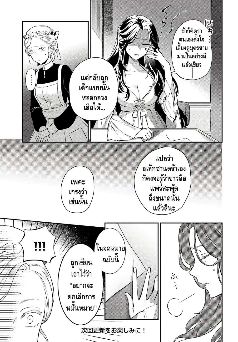 Manga-lc-com อ่านมังงะ อ่านการ์ตูน ออนไลน์ ฟรี Nokori Ichinichi de Hametsu Flag Zenbu Heshiorimasu Zamaa RTA Kiroku 24Hr. ตอนที่ 1 2 3 4 5 6 7 8 9 10 11 12 13 14 ฟรี ไม่มีโฆษณา Manga-lc - อ่าน มังงะ อ่าน การ์ตูน ออนไลน์ อ่านมังงะ ฟรี
