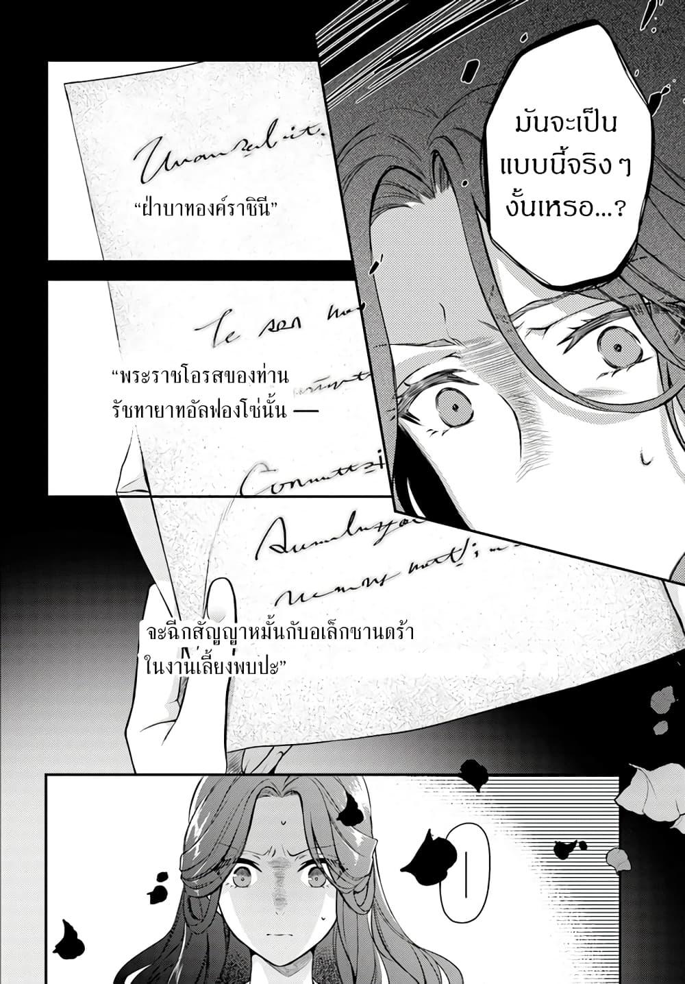 Manga-lc-com อ่านมังงะ อ่านการ์ตูน ออนไลน์ ฟรี Nokori Ichinichi de Hametsu Flag Zenbu Heshiorimasu Zamaa RTA Kiroku 24Hr. ตอนที่ 1 2 3 4 5 6 7 8 9 10 11 12 13 14 ฟรี ไม่มีโฆษณา Manga-lc - อ่าน มังงะ อ่าน การ์ตูน ออนไลน์ อ่านมังงะ ฟรี