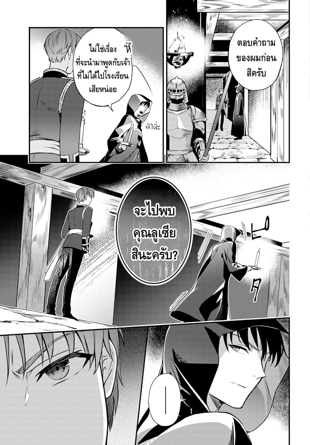 Manga-lc-com อ่านมังงะ อ่านการ์ตูน ออนไลน์ ฟรี Nokori Ichinichi de Hametsu Flag Zenbu Heshiorimasu Zamaa RTA Kiroku 24Hr. ตอนที่ 1 2 3 4 5 6 7 8 9 10 11 12 13 14 ฟรี ไม่มีโฆษณา Manga-lc - อ่าน มังงะ อ่าน การ์ตูน ออนไลน์ อ่านมังงะ ฟรี