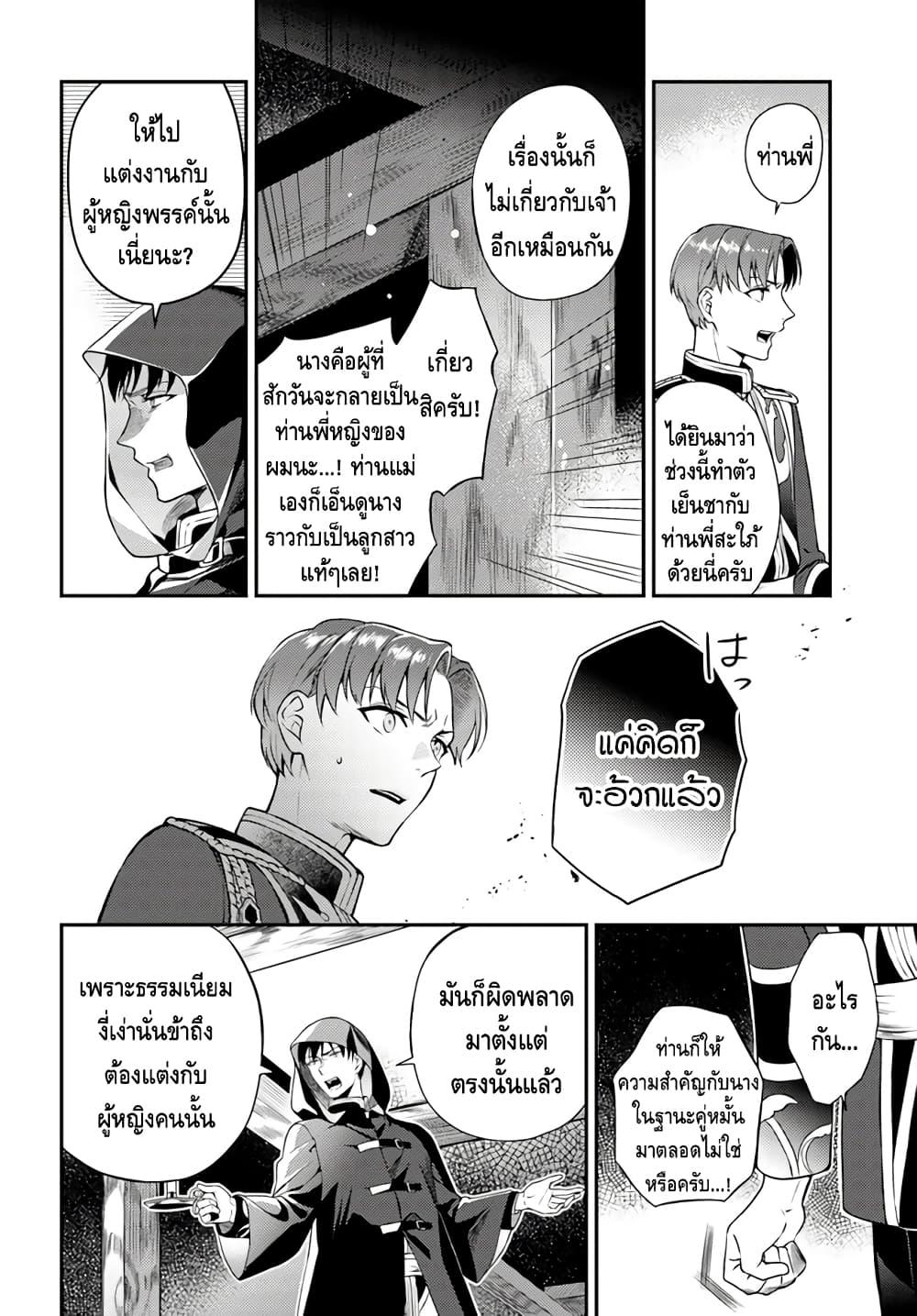 Manga-lc-com อ่านมังงะ อ่านการ์ตูน ออนไลน์ ฟรี Nokori Ichinichi de Hametsu Flag Zenbu Heshiorimasu Zamaa RTA Kiroku 24Hr. ตอนที่ 1 2 3 4 5 6 7 8 9 10 11 12 13 14 ฟรี ไม่มีโฆษณา Manga-lc - อ่าน มังงะ อ่าน การ์ตูน ออนไลน์ อ่านมังงะ ฟรี
