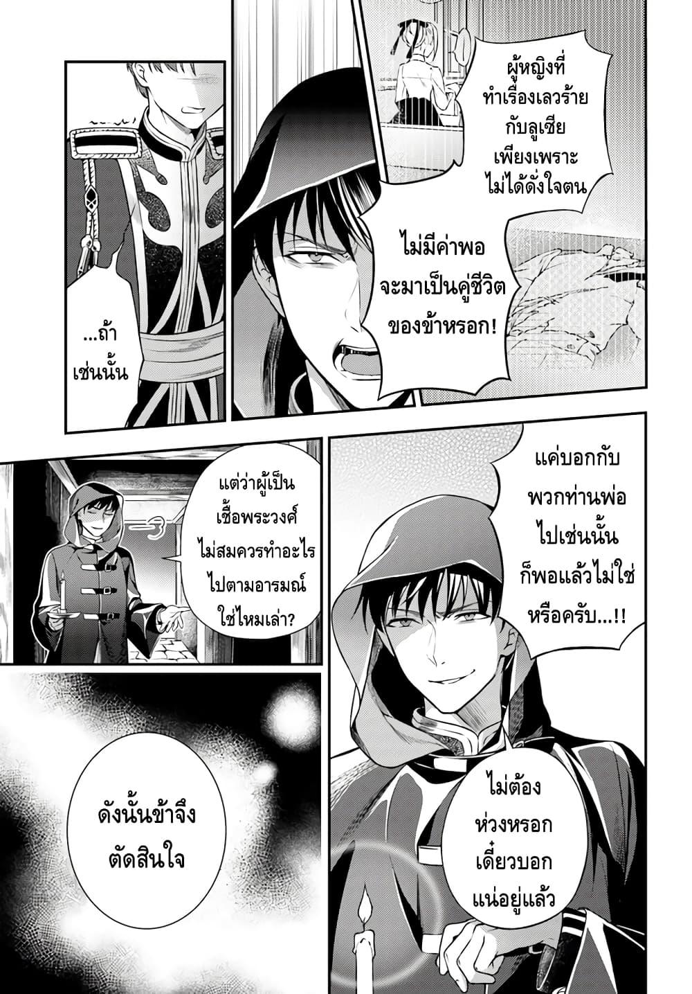 Manga-lc-com อ่านมังงะ อ่านการ์ตูน ออนไลน์ ฟรี Nokori Ichinichi de Hametsu Flag Zenbu Heshiorimasu Zamaa RTA Kiroku 24Hr. ตอนที่ 1 2 3 4 5 6 7 8 9 10 11 12 13 14 ฟรี ไม่มีโฆษณา Manga-lc - อ่าน มังงะ อ่าน การ์ตูน ออนไลน์ อ่านมังงะ ฟรี