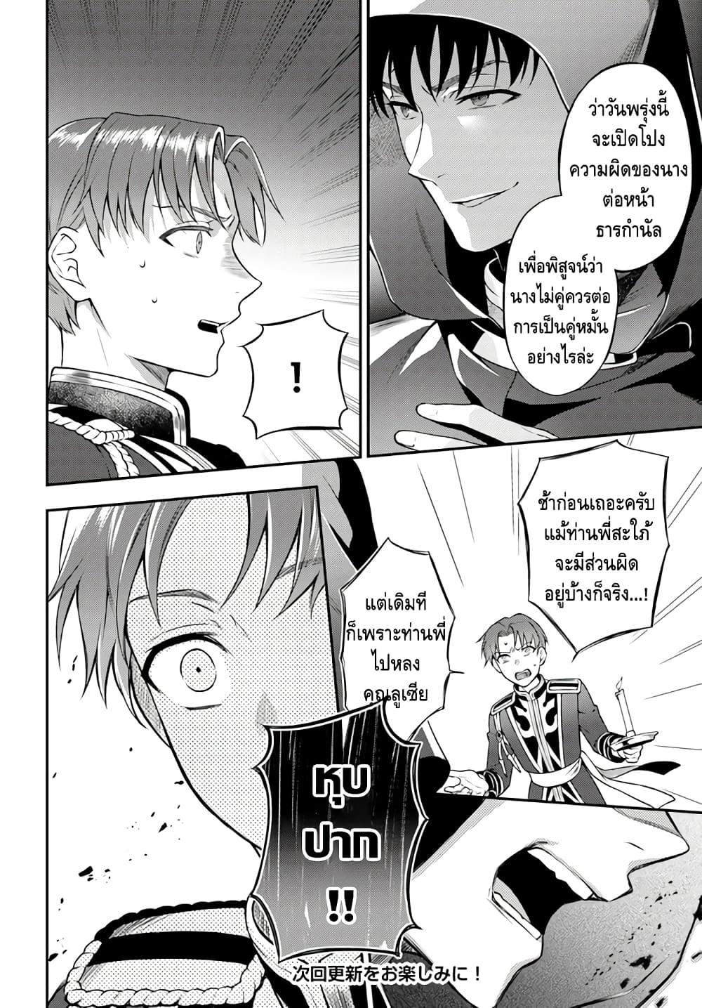 Manga-lc-com อ่านมังงะ อ่านการ์ตูน ออนไลน์ ฟรี Nokori Ichinichi de Hametsu Flag Zenbu Heshiorimasu Zamaa RTA Kiroku 24Hr. ตอนที่ 1 2 3 4 5 6 7 8 9 10 11 12 13 14 ฟรี ไม่มีโฆษณา Manga-lc - อ่าน มังงะ อ่าน การ์ตูน ออนไลน์ อ่านมังงะ ฟรี