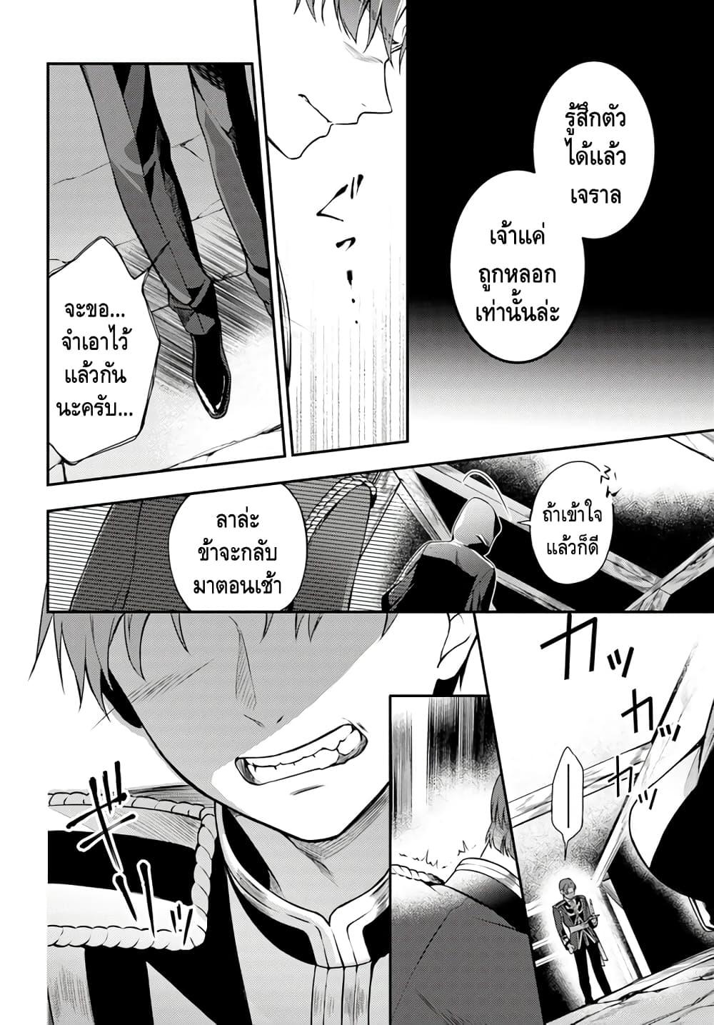 Manga-lc-com อ่านมังงะ อ่านการ์ตูน ออนไลน์ ฟรี Nokori Ichinichi de Hametsu Flag Zenbu Heshiorimasu Zamaa RTA Kiroku 24Hr. ตอนที่ 1 2 3 4 5 6 7 8 9 10 11 12 13 14 ฟรี ไม่มีโฆษณา Manga-lc - อ่าน มังงะ อ่าน การ์ตูน ออนไลน์ อ่านมังงะ ฟรี