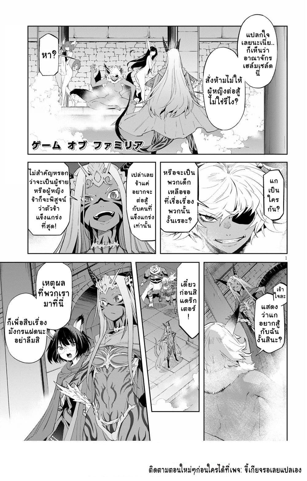Manga-lc-com อ่านมังงะ อ่านการ์ตูน ออนไลน์ ฟรี Game obu Familia – Family Senki ตอนที่ 1 2 3 4 5 6 7 8 9 10 11 12 13 14 ฟรี ไม่มีโฆษณา Manga-lc - อ่าน มังงะ อ่าน การ์ตูน ออนไลน์ อ่านมังงะ ฟรี