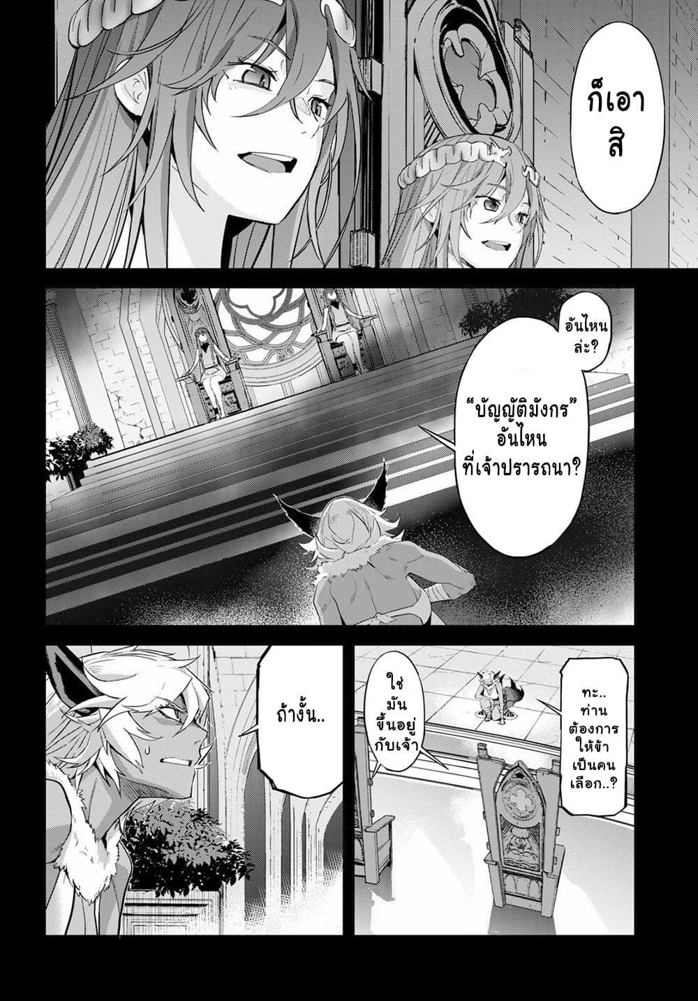Manga-lc-com อ่านมังงะ อ่านการ์ตูน ออนไลน์ ฟรี Game obu Familia – Family Senki ตอนที่ 1 2 3 4 5 6 7 8 9 10 11 12 13 14 ฟรี ไม่มีโฆษณา Manga-lc - อ่าน มังงะ อ่าน การ์ตูน ออนไลน์ อ่านมังงะ ฟรี
