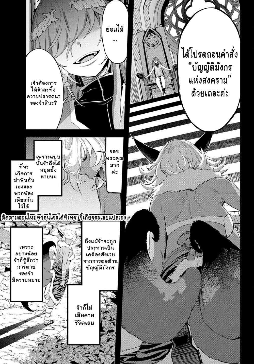 Manga-lc-com อ่านมังงะ อ่านการ์ตูน ออนไลน์ ฟรี Game obu Familia – Family Senki ตอนที่ 1 2 3 4 5 6 7 8 9 10 11 12 13 14 ฟรี ไม่มีโฆษณา Manga-lc - อ่าน มังงะ อ่าน การ์ตูน ออนไลน์ อ่านมังงะ ฟรี