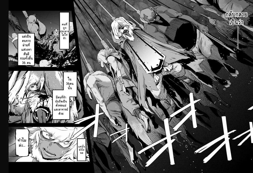 Manga-lc-com อ่านมังงะ อ่านการ์ตูน ออนไลน์ ฟรี Game obu Familia – Family Senki ตอนที่ 1 2 3 4 5 6 7 8 9 10 11 12 13 14 ฟรี ไม่มีโฆษณา Manga-lc - อ่าน มังงะ อ่าน การ์ตูน ออนไลน์ อ่านมังงะ ฟรี