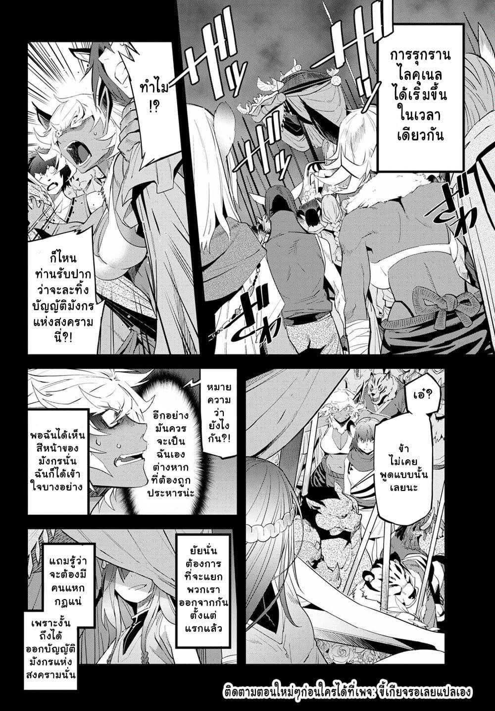 Manga-lc-com อ่านมังงะ อ่านการ์ตูน ออนไลน์ ฟรี Game obu Familia – Family Senki ตอนที่ 1 2 3 4 5 6 7 8 9 10 11 12 13 14 ฟรี ไม่มีโฆษณา Manga-lc - อ่าน มังงะ อ่าน การ์ตูน ออนไลน์ อ่านมังงะ ฟรี