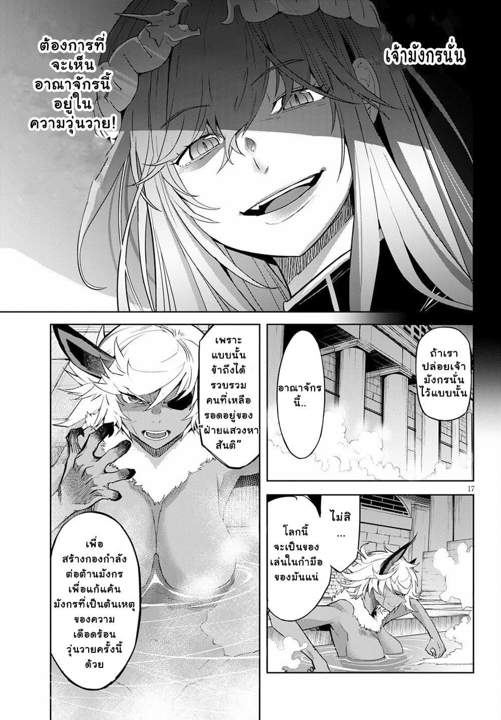 Manga-lc-com อ่านมังงะ อ่านการ์ตูน ออนไลน์ ฟรี Game obu Familia – Family Senki ตอนที่ 1 2 3 4 5 6 7 8 9 10 11 12 13 14 ฟรี ไม่มีโฆษณา Manga-lc - อ่าน มังงะ อ่าน การ์ตูน ออนไลน์ อ่านมังงะ ฟรี