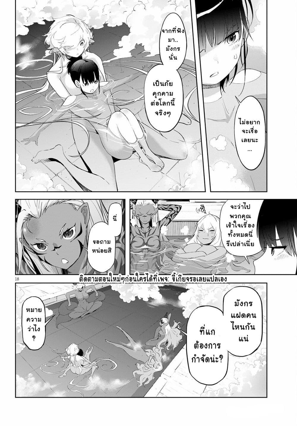 Manga-lc-com อ่านมังงะ อ่านการ์ตูน ออนไลน์ ฟรี Game obu Familia – Family Senki ตอนที่ 1 2 3 4 5 6 7 8 9 10 11 12 13 14 ฟรี ไม่มีโฆษณา Manga-lc - อ่าน มังงะ อ่าน การ์ตูน ออนไลน์ อ่านมังงะ ฟรี