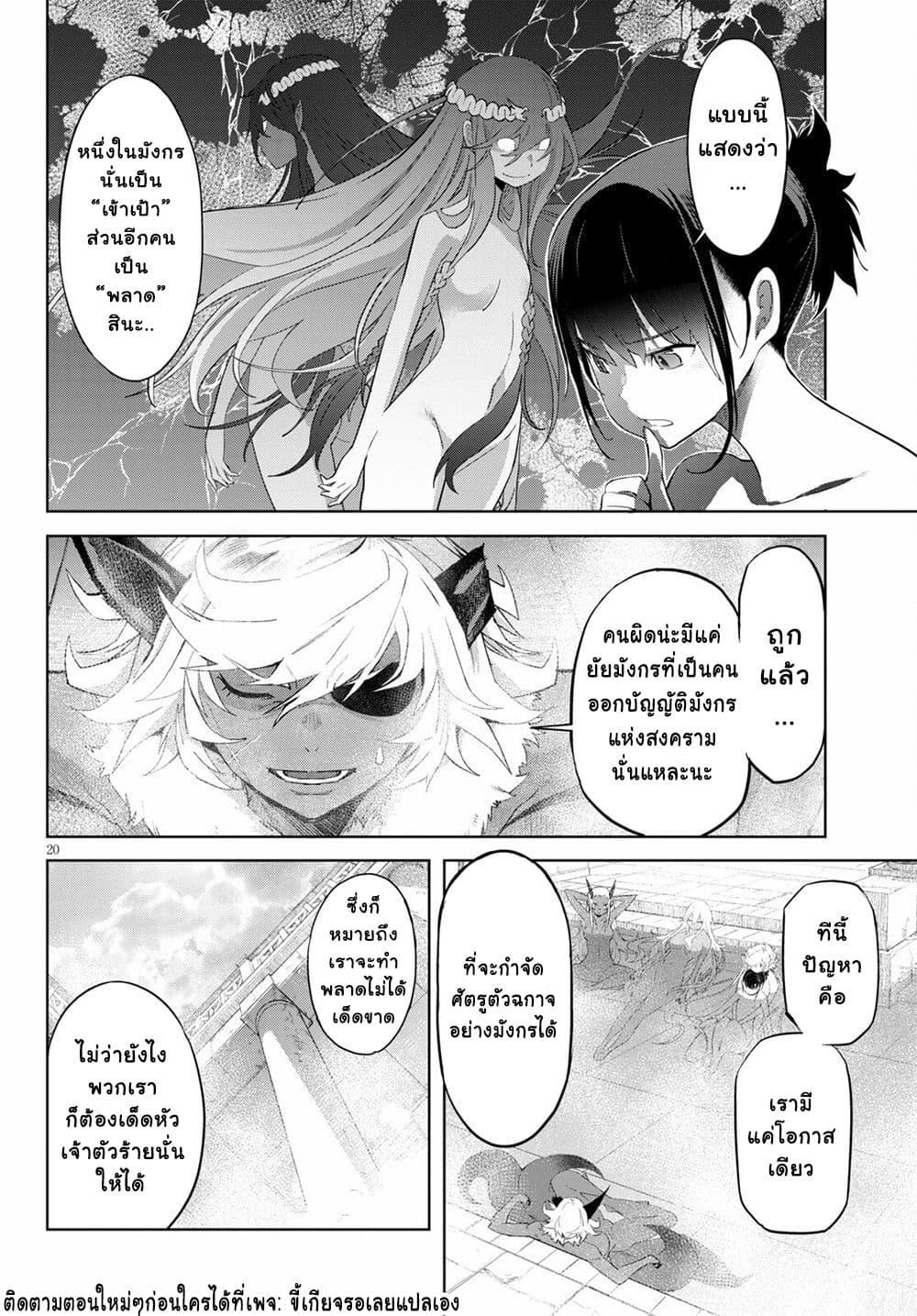 Manga-lc-com อ่านมังงะ อ่านการ์ตูน ออนไลน์ ฟรี Game obu Familia – Family Senki ตอนที่ 1 2 3 4 5 6 7 8 9 10 11 12 13 14 ฟรี ไม่มีโฆษณา Manga-lc - อ่าน มังงะ อ่าน การ์ตูน ออนไลน์ อ่านมังงะ ฟรี