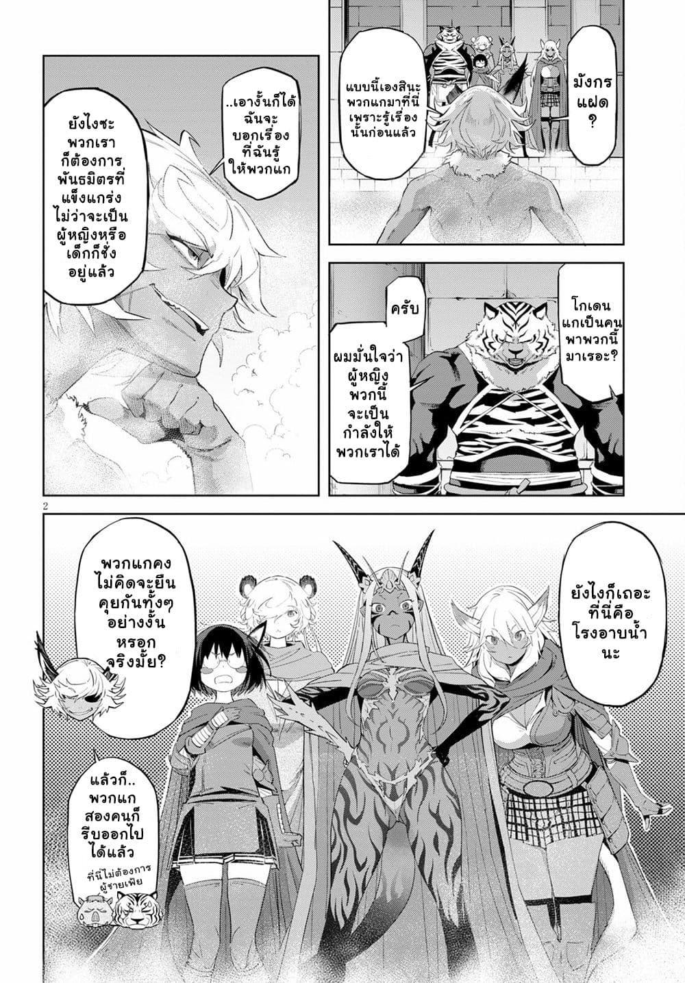 Manga-lc-com อ่านมังงะ อ่านการ์ตูน ออนไลน์ ฟรี Game obu Familia – Family Senki ตอนที่ 1 2 3 4 5 6 7 8 9 10 11 12 13 14 ฟรี ไม่มีโฆษณา Manga-lc - อ่าน มังงะ อ่าน การ์ตูน ออนไลน์ อ่านมังงะ ฟรี