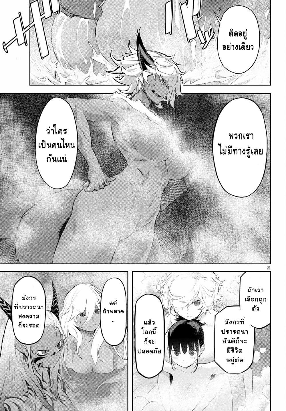 Manga-lc-com อ่านมังงะ อ่านการ์ตูน ออนไลน์ ฟรี Game obu Familia – Family Senki ตอนที่ 1 2 3 4 5 6 7 8 9 10 11 12 13 14 ฟรี ไม่มีโฆษณา Manga-lc - อ่าน มังงะ อ่าน การ์ตูน ออนไลน์ อ่านมังงะ ฟรี