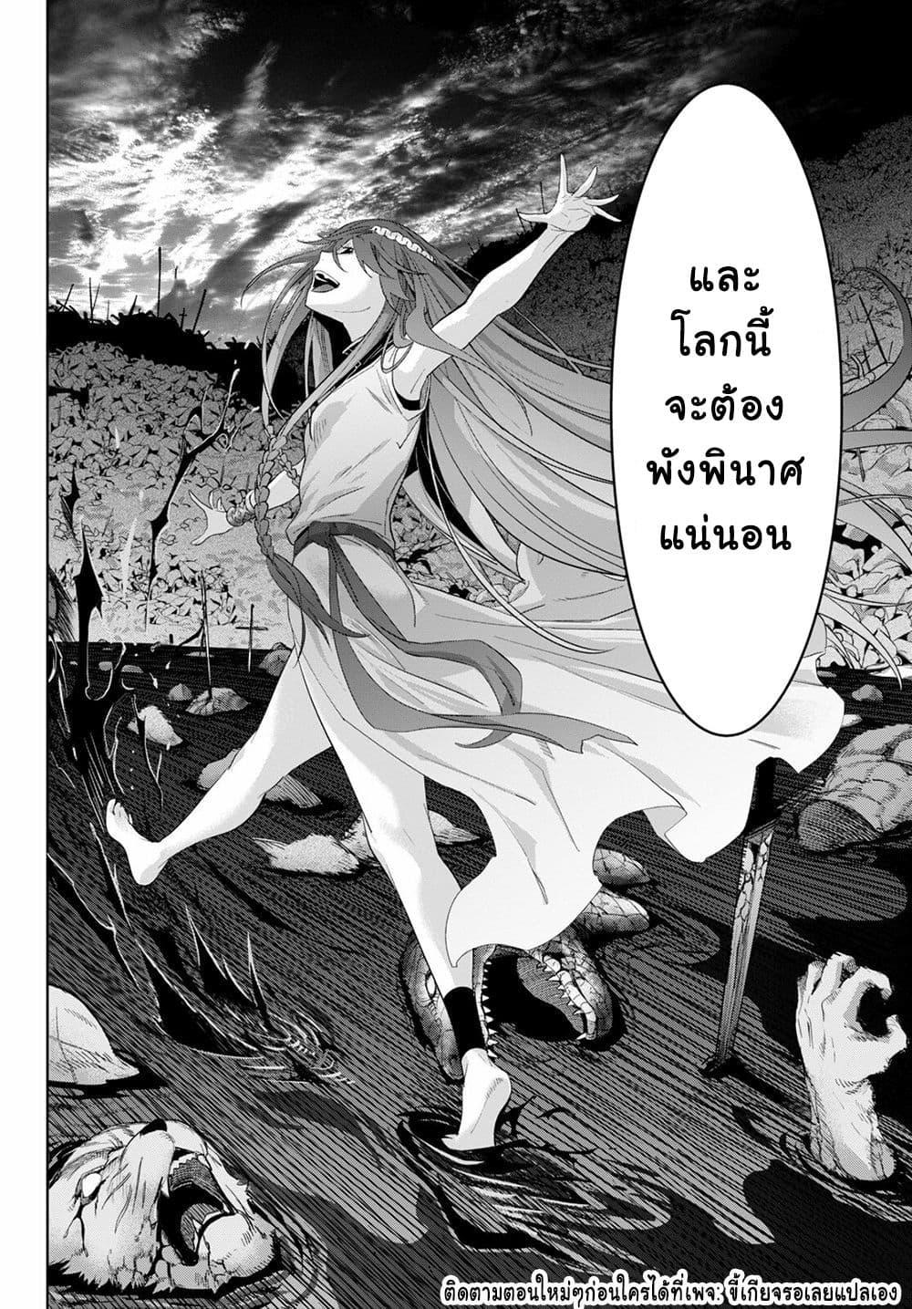 Manga-lc-com อ่านมังงะ อ่านการ์ตูน ออนไลน์ ฟรี Game obu Familia – Family Senki ตอนที่ 1 2 3 4 5 6 7 8 9 10 11 12 13 14 ฟรี ไม่มีโฆษณา Manga-lc - อ่าน มังงะ อ่าน การ์ตูน ออนไลน์ อ่านมังงะ ฟรี