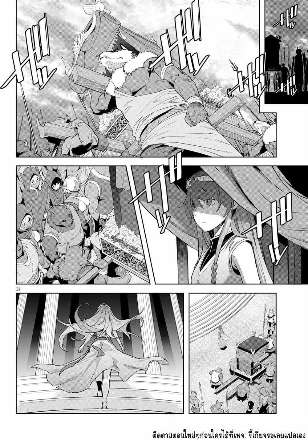 Manga-lc-com อ่านมังงะ อ่านการ์ตูน ออนไลน์ ฟรี Game obu Familia – Family Senki ตอนที่ 1 2 3 4 5 6 7 8 9 10 11 12 13 14 ฟรี ไม่มีโฆษณา Manga-lc - อ่าน มังงะ อ่าน การ์ตูน ออนไลน์ อ่านมังงะ ฟรี
