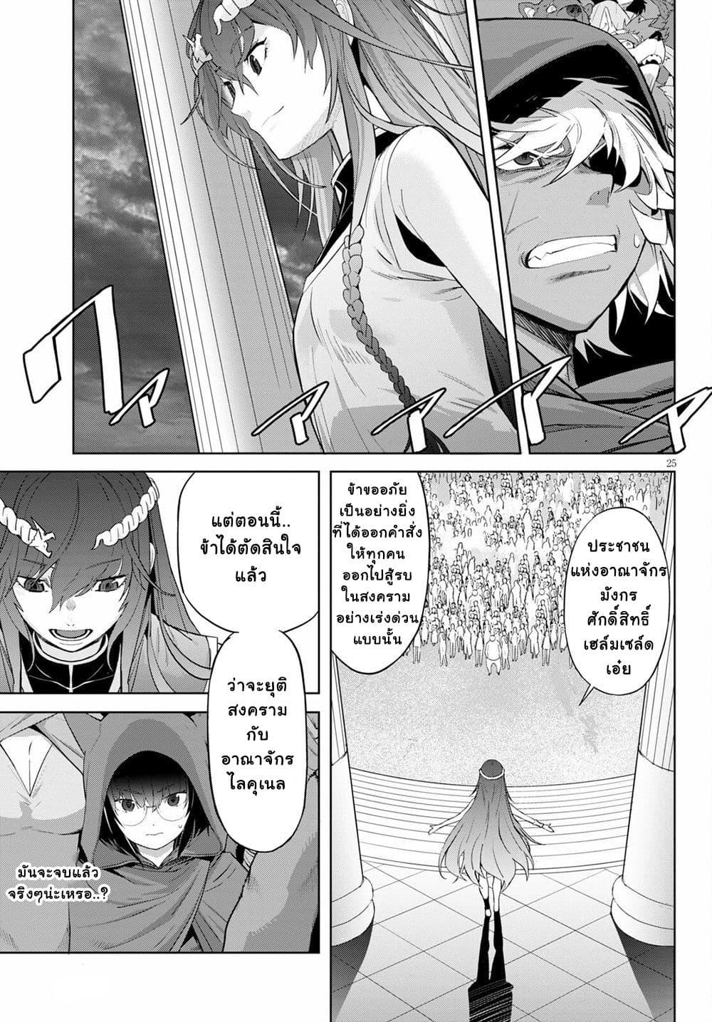 Manga-lc-com อ่านมังงะ อ่านการ์ตูน ออนไลน์ ฟรี Game obu Familia – Family Senki ตอนที่ 1 2 3 4 5 6 7 8 9 10 11 12 13 14 ฟรี ไม่มีโฆษณา Manga-lc - อ่าน มังงะ อ่าน การ์ตูน ออนไลน์ อ่านมังงะ ฟรี