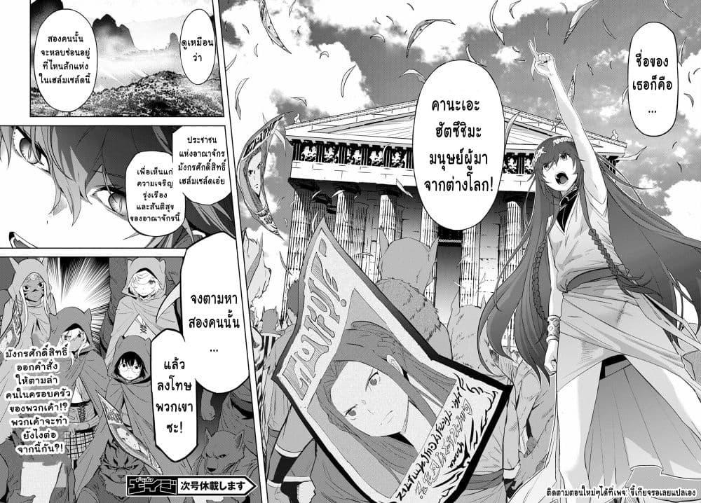 Manga-lc-com อ่านมังงะ อ่านการ์ตูน ออนไลน์ ฟรี Game obu Familia – Family Senki ตอนที่ 1 2 3 4 5 6 7 8 9 10 11 12 13 14 ฟรี ไม่มีโฆษณา Manga-lc - อ่าน มังงะ อ่าน การ์ตูน ออนไลน์ อ่านมังงะ ฟรี