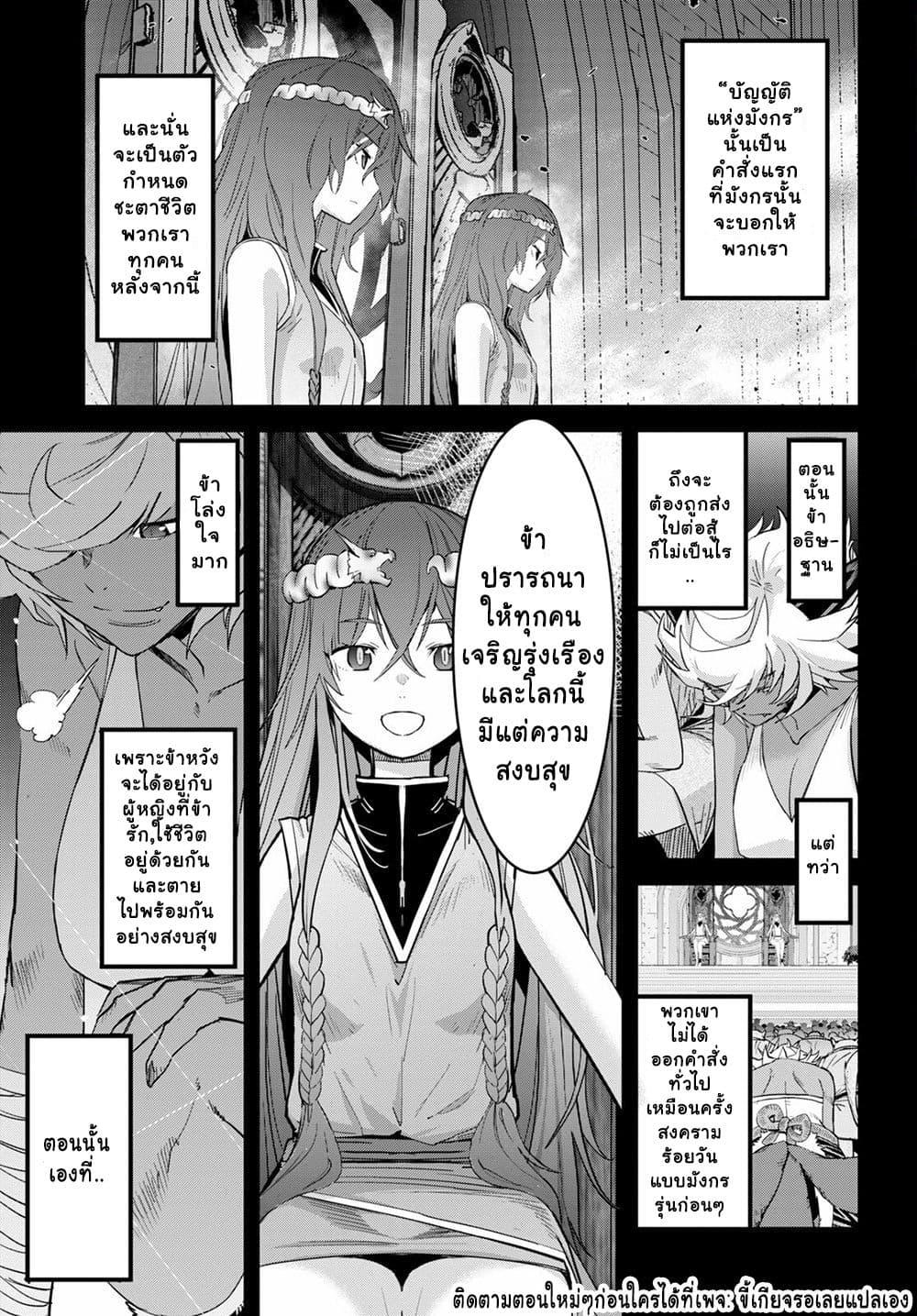 Manga-lc-com อ่านมังงะ อ่านการ์ตูน ออนไลน์ ฟรี Game obu Familia – Family Senki ตอนที่ 1 2 3 4 5 6 7 8 9 10 11 12 13 14 ฟรี ไม่มีโฆษณา Manga-lc - อ่าน มังงะ อ่าน การ์ตูน ออนไลน์ อ่านมังงะ ฟรี
