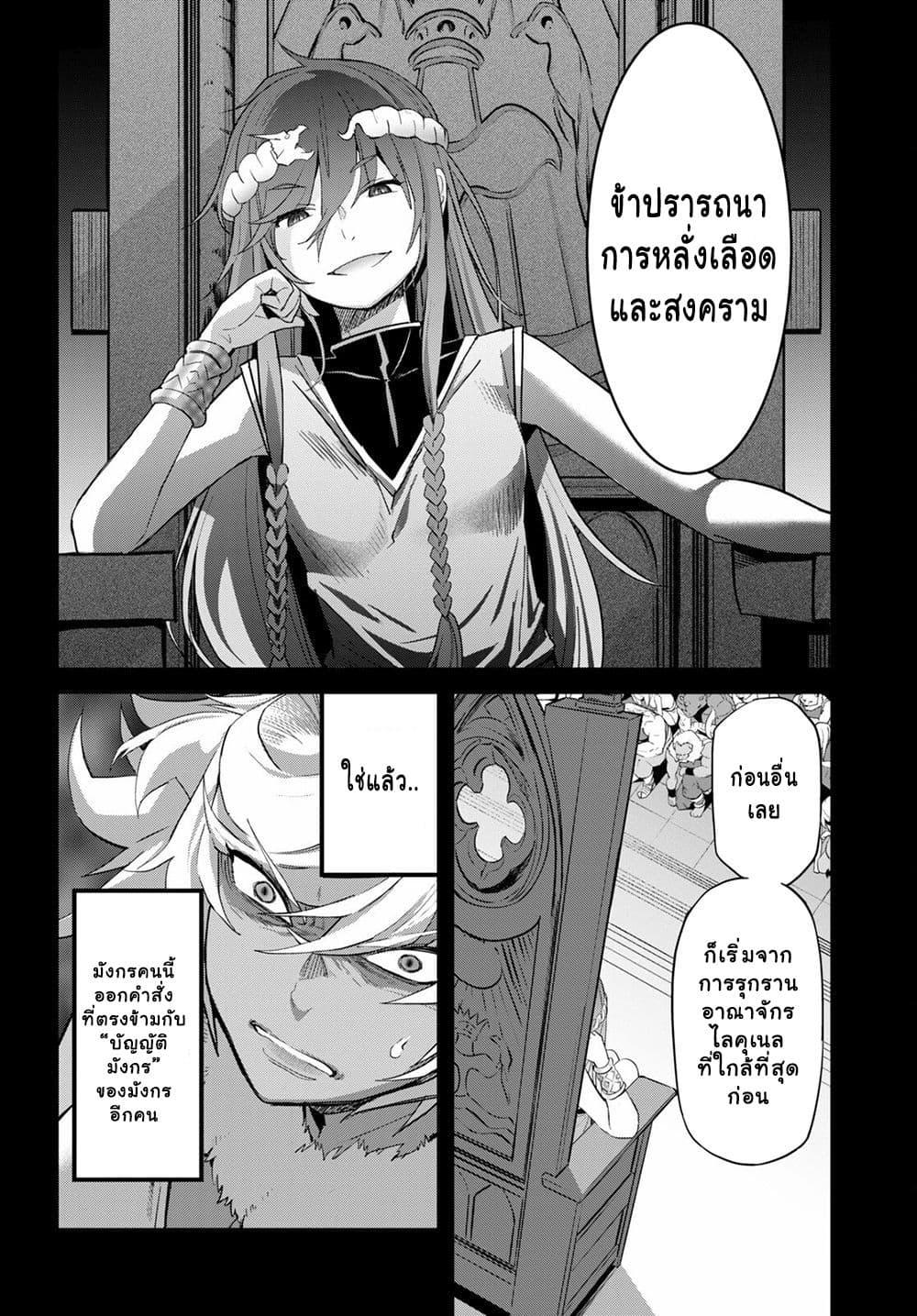 Manga-lc-com อ่านมังงะ อ่านการ์ตูน ออนไลน์ ฟรี Game obu Familia – Family Senki ตอนที่ 1 2 3 4 5 6 7 8 9 10 11 12 13 14 ฟรี ไม่มีโฆษณา Manga-lc - อ่าน มังงะ อ่าน การ์ตูน ออนไลน์ อ่านมังงะ ฟรี