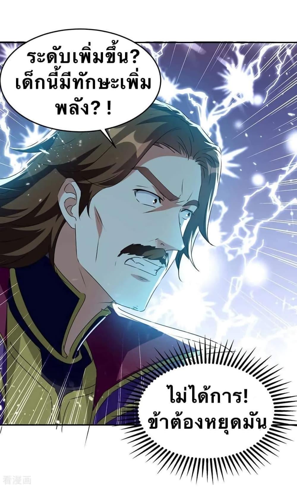 Manga-lc-com อ่านมังงะ อ่านการ์ตูน ออนไลน์ ฟรี Strongest Leveling ตอนที่ 1 2 3 4 5 6 7 8 9 10 11 12 13 14 ฟรี ไม่มีโฆษณา Manga-lc - อ่าน มังงะ อ่าน การ์ตูน ออนไลน์ อ่านมังงะ ฟรี
