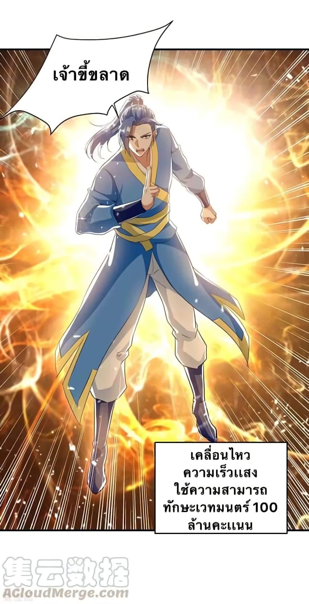 Manga-lc-com อ่านมังงะ อ่านการ์ตูน ออนไลน์ ฟรี Strongest Leveling ตอนที่ 1 2 3 4 5 6 7 8 9 10 11 12 13 14 ฟรี ไม่มีโฆษณา Manga-lc - อ่าน มังงะ อ่าน การ์ตูน ออนไลน์ อ่านมังงะ ฟรี