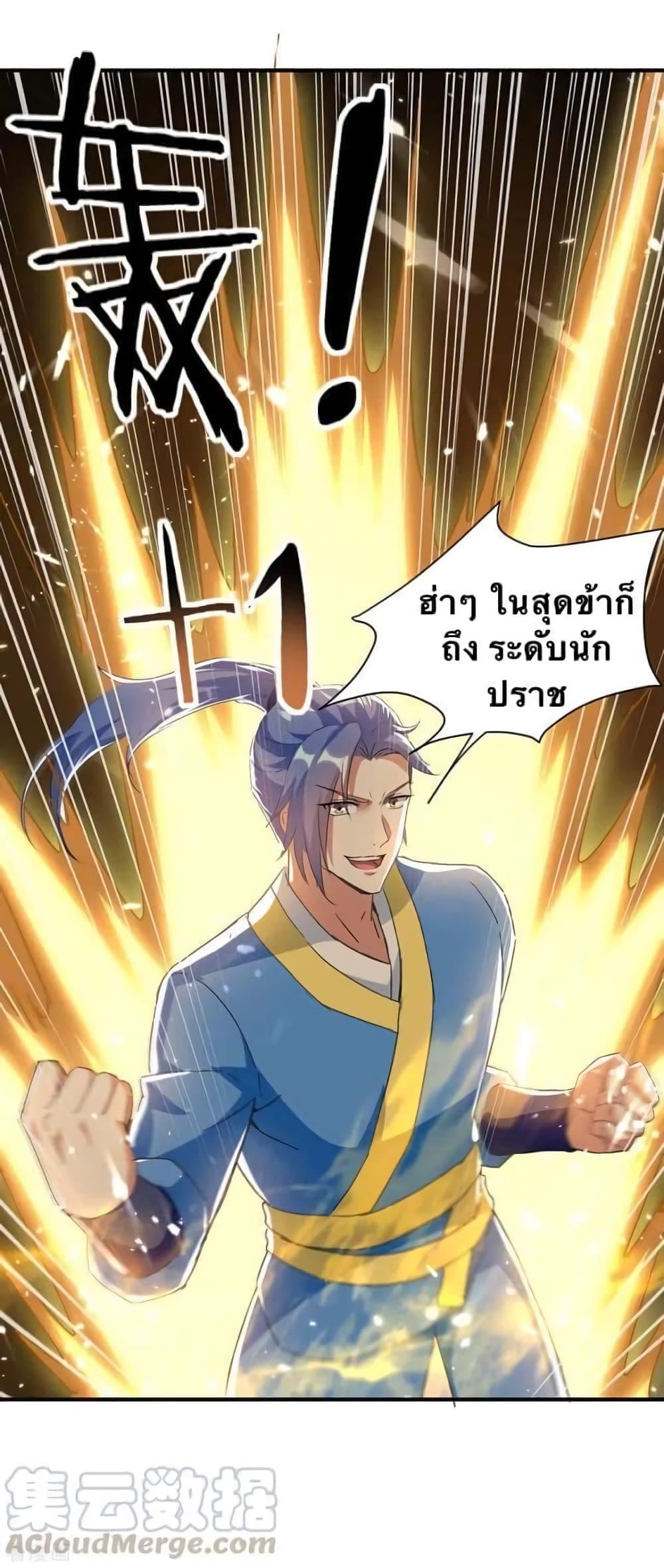 Manga-lc-com อ่านมังงะ อ่านการ์ตูน ออนไลน์ ฟรี Strongest Leveling ตอนที่ 1 2 3 4 5 6 7 8 9 10 11 12 13 14 ฟรี ไม่มีโฆษณา Manga-lc - อ่าน มังงะ อ่าน การ์ตูน ออนไลน์ อ่านมังงะ ฟรี