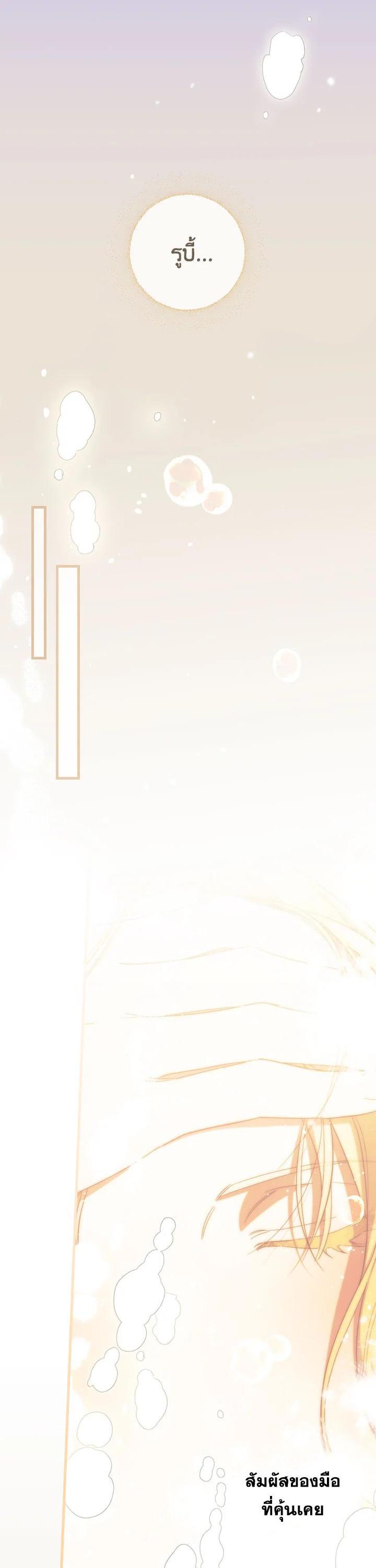 Manga-lc-com อ่านมังงะ อ่านการ์ตูน ออนไลน์ ฟรี How to Get My Husband on My Side ตอนที่ 1 2 3 4 5 6 7 8 9 10 11 12 13 14 ฟรี ไม่มีโฆษณา Manga-lc - อ่าน มังงะ อ่าน การ์ตูน ออนไลน์ อ่านมังงะ ฟรี