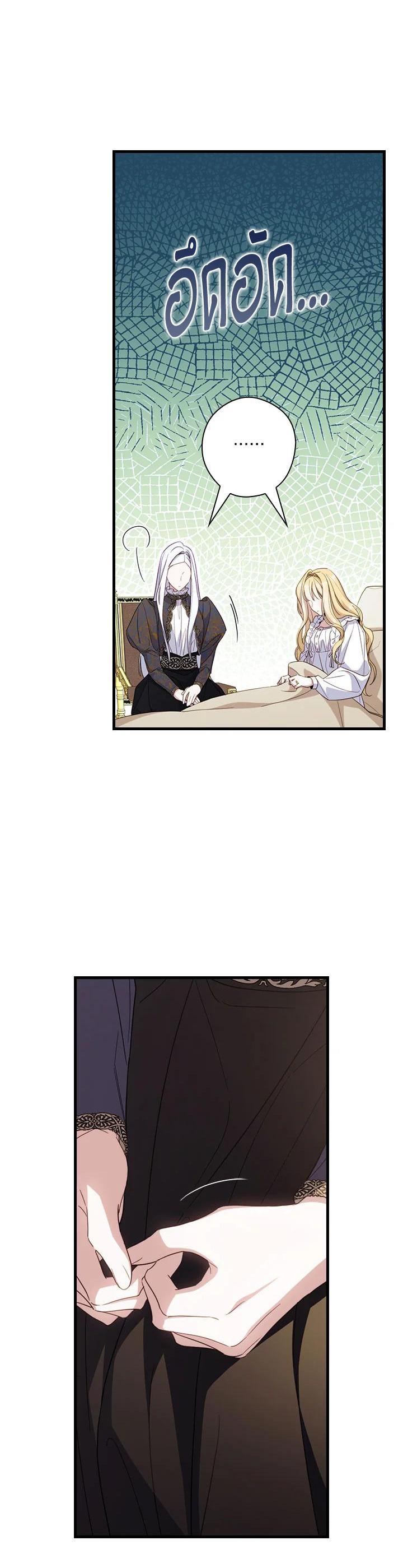 Manga-lc-com อ่านมังงะ อ่านการ์ตูน ออนไลน์ ฟรี How to Get My Husband on My Side ตอนที่ 1 2 3 4 5 6 7 8 9 10 11 12 13 14 ฟรี ไม่มีโฆษณา Manga-lc - อ่าน มังงะ อ่าน การ์ตูน ออนไลน์ อ่านมังงะ ฟรี