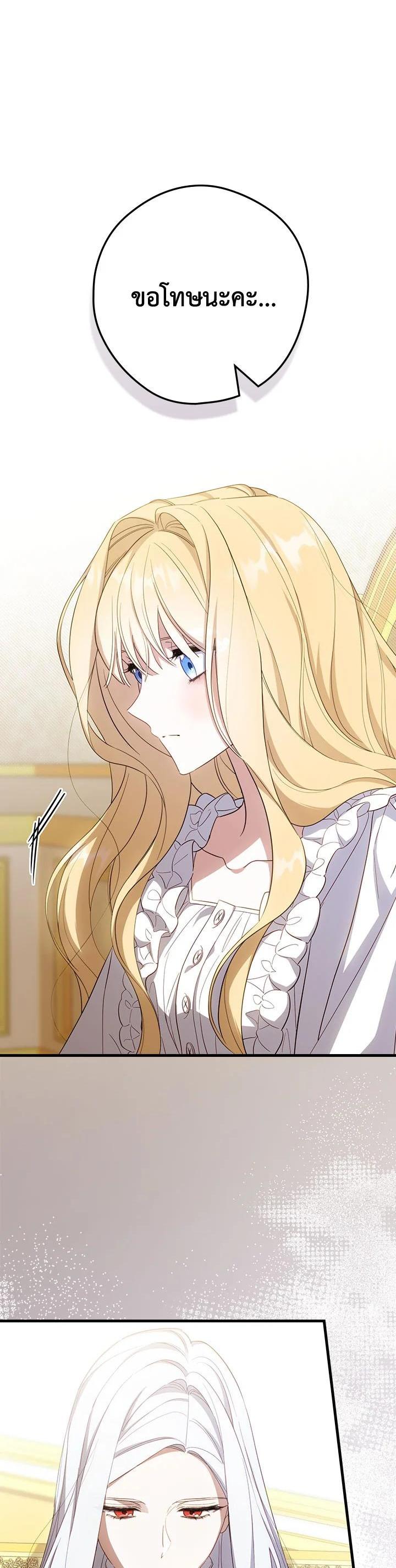 Manga-lc-com อ่านมังงะ อ่านการ์ตูน ออนไลน์ ฟรี How to Get My Husband on My Side ตอนที่ 1 2 3 4 5 6 7 8 9 10 11 12 13 14 ฟรี ไม่มีโฆษณา Manga-lc - อ่าน มังงะ อ่าน การ์ตูน ออนไลน์ อ่านมังงะ ฟรี