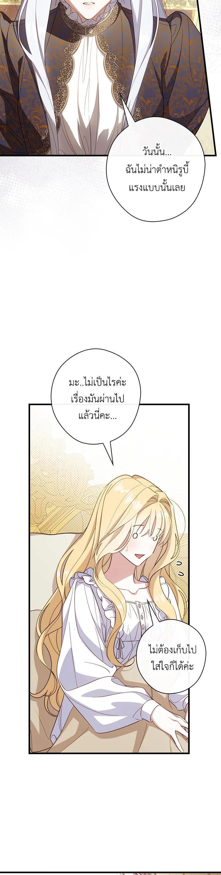 Manga-lc-com อ่านมังงะ อ่านการ์ตูน ออนไลน์ ฟรี How to Get My Husband on My Side ตอนที่ 1 2 3 4 5 6 7 8 9 10 11 12 13 14 ฟรี ไม่มีโฆษณา Manga-lc - อ่าน มังงะ อ่าน การ์ตูน ออนไลน์ อ่านมังงะ ฟรี