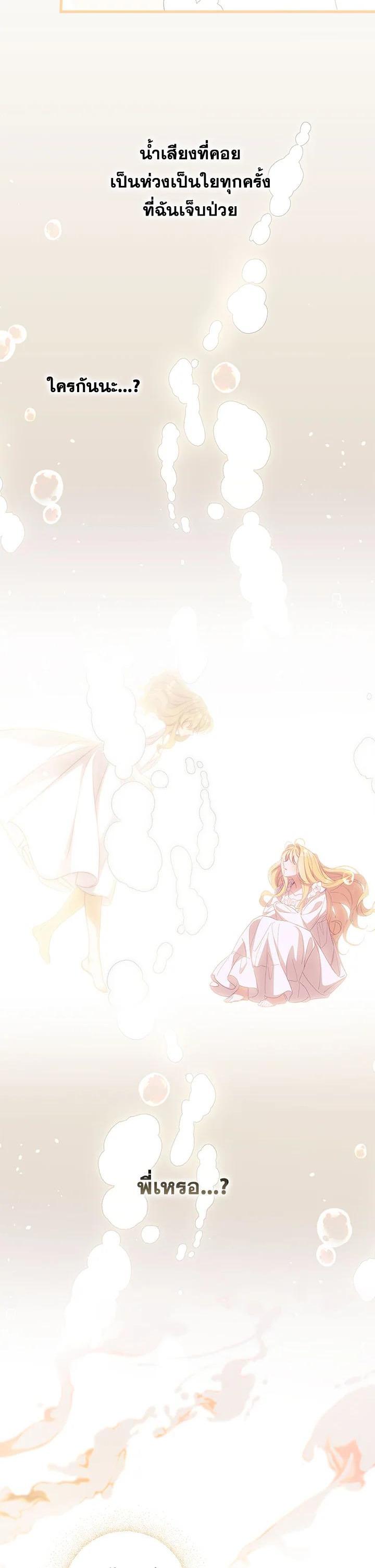 Manga-lc-com อ่านมังงะ อ่านการ์ตูน ออนไลน์ ฟรี How to Get My Husband on My Side ตอนที่ 1 2 3 4 5 6 7 8 9 10 11 12 13 14 ฟรี ไม่มีโฆษณา Manga-lc - อ่าน มังงะ อ่าน การ์ตูน ออนไลน์ อ่านมังงะ ฟรี