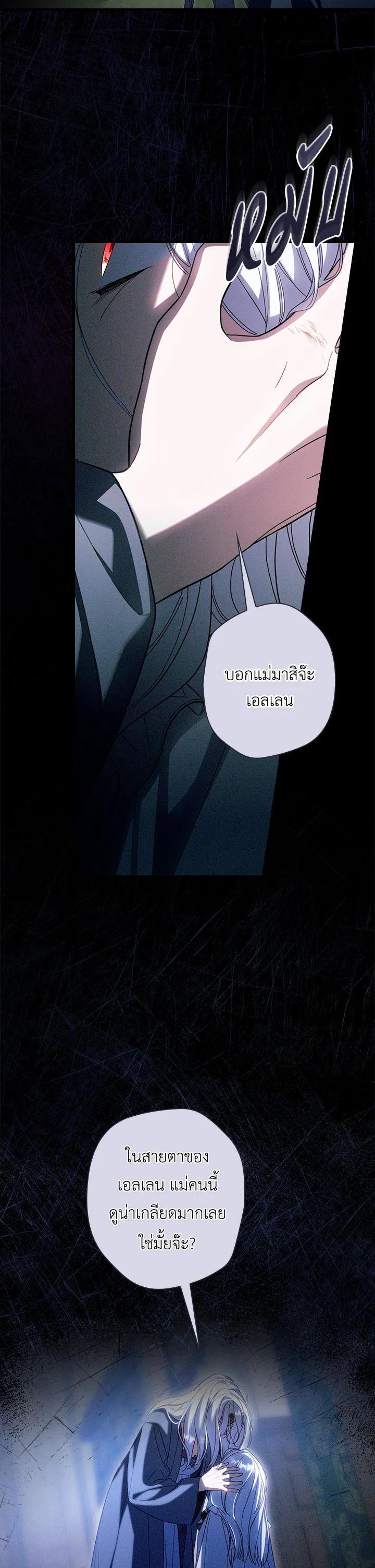 Manga-lc-com อ่านมังงะ อ่านการ์ตูน ออนไลน์ ฟรี How to Get My Husband on My Side ตอนที่ 1 2 3 4 5 6 7 8 9 10 11 12 13 14 ฟรี ไม่มีโฆษณา Manga-lc - อ่าน มังงะ อ่าน การ์ตูน ออนไลน์ อ่านมังงะ ฟรี