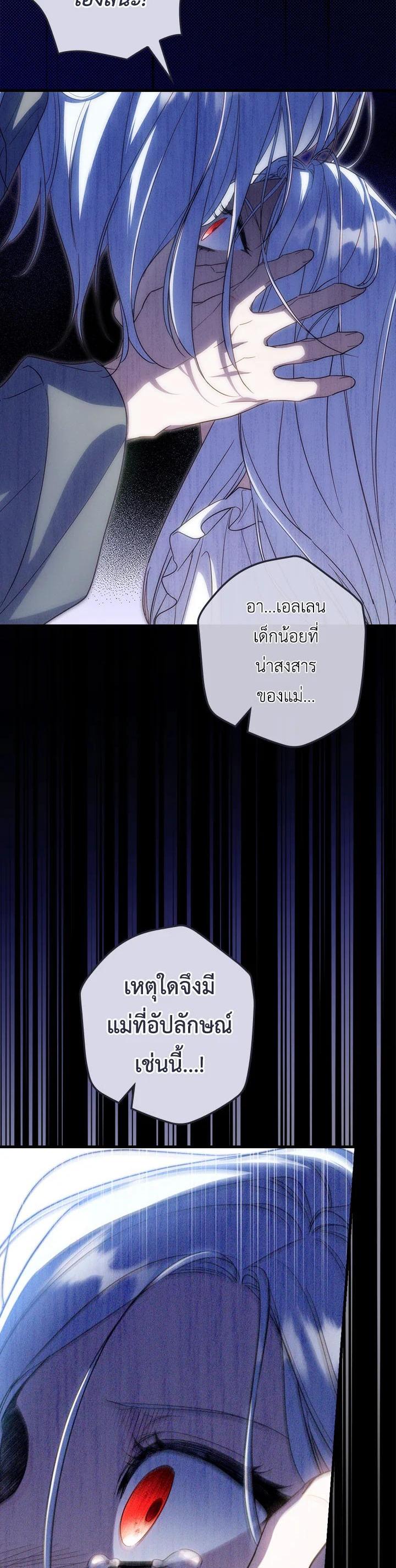 Manga-lc-com อ่านมังงะ อ่านการ์ตูน ออนไลน์ ฟรี How to Get My Husband on My Side ตอนที่ 1 2 3 4 5 6 7 8 9 10 11 12 13 14 ฟรี ไม่มีโฆษณา Manga-lc - อ่าน มังงะ อ่าน การ์ตูน ออนไลน์ อ่านมังงะ ฟรี