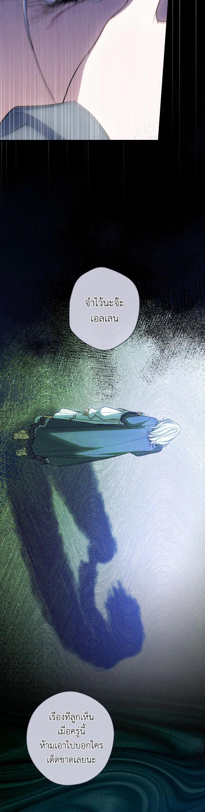 Manga-lc-com อ่านมังงะ อ่านการ์ตูน ออนไลน์ ฟรี How to Get My Husband on My Side ตอนที่ 1 2 3 4 5 6 7 8 9 10 11 12 13 14 ฟรี ไม่มีโฆษณา Manga-lc - อ่าน มังงะ อ่าน การ์ตูน ออนไลน์ อ่านมังงะ ฟรี