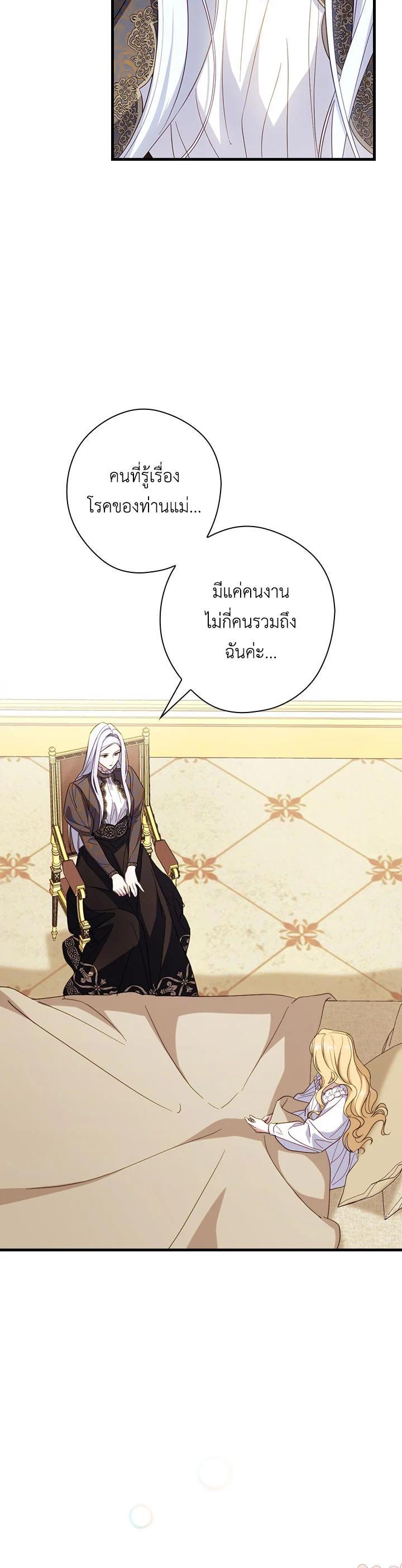 Manga-lc-com อ่านมังงะ อ่านการ์ตูน ออนไลน์ ฟรี How to Get My Husband on My Side ตอนที่ 1 2 3 4 5 6 7 8 9 10 11 12 13 14 ฟรี ไม่มีโฆษณา Manga-lc - อ่าน มังงะ อ่าน การ์ตูน ออนไลน์ อ่านมังงะ ฟรี