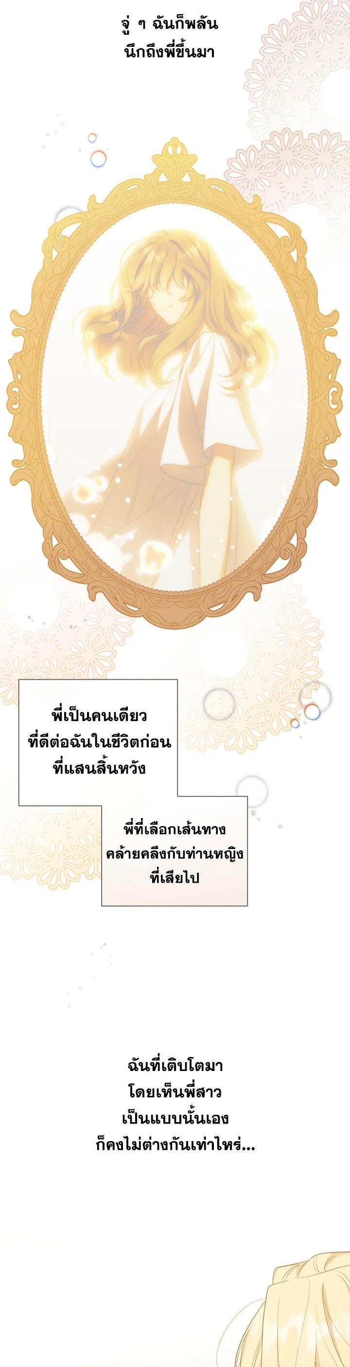 Manga-lc-com อ่านมังงะ อ่านการ์ตูน ออนไลน์ ฟรี How to Get My Husband on My Side ตอนที่ 1 2 3 4 5 6 7 8 9 10 11 12 13 14 ฟรี ไม่มีโฆษณา Manga-lc - อ่าน มังงะ อ่าน การ์ตูน ออนไลน์ อ่านมังงะ ฟรี