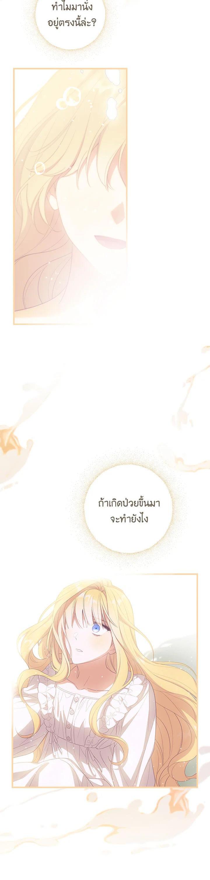 Manga-lc-com อ่านมังงะ อ่านการ์ตูน ออนไลน์ ฟรี How to Get My Husband on My Side ตอนที่ 1 2 3 4 5 6 7 8 9 10 11 12 13 14 ฟรี ไม่มีโฆษณา Manga-lc - อ่าน มังงะ อ่าน การ์ตูน ออนไลน์ อ่านมังงะ ฟรี